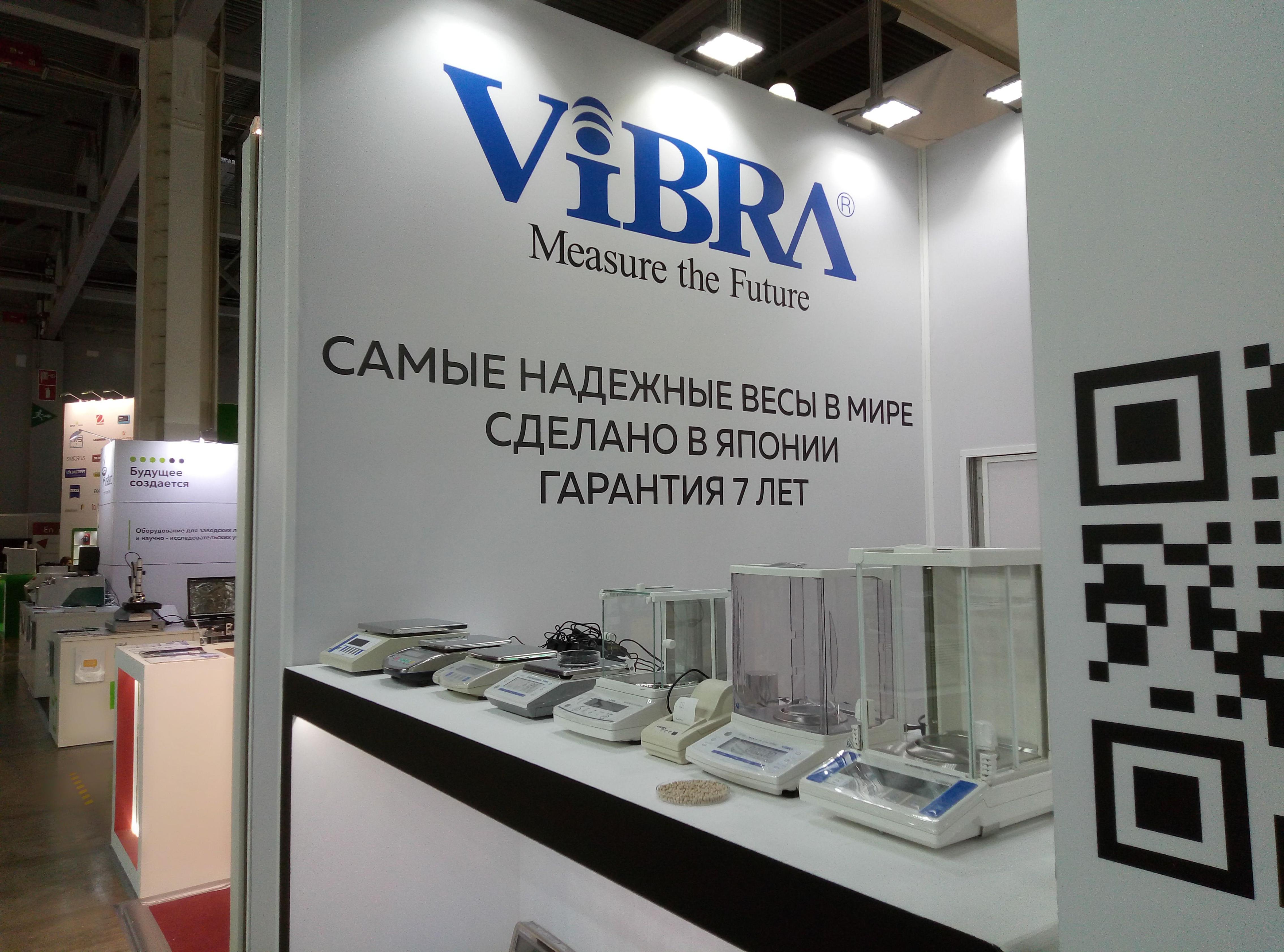 Медицинское оборудование производителя Vibra