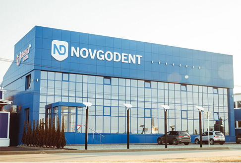 Медицинское оборудование производителя Novgodent