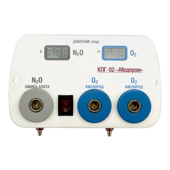 Комплекс подачи медицинских газов с электронной индикацией КПГ-02-«Медпром»