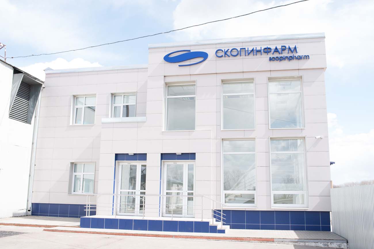 Компания «Скопинфарм» Компания «Скопинфарм»