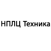 НПЛЦ Техника