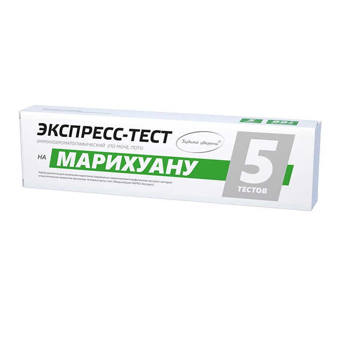 Набор иммунохроматографических экспресс-тестов для выявления марихуаны в организме человека и вне организма