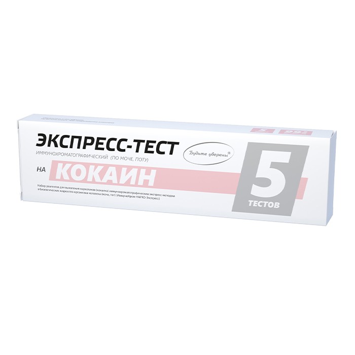 Набор иммунохроматографических экспресс-тестов для выявления кокаина в организме человека и вне организма