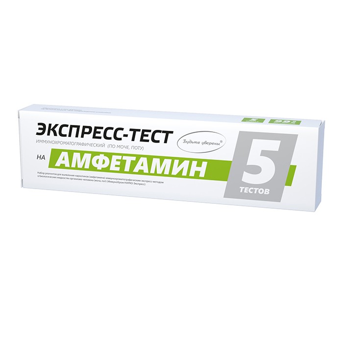 Набор иммунохроматографических экспресс-тестов для выявления амфетамина в организме человека и вне организма