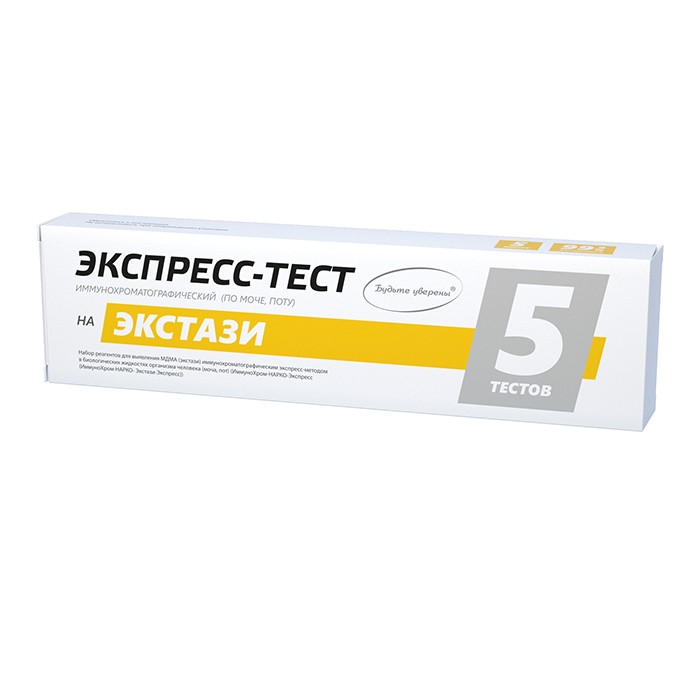 Набор иммунохроматографических экспресс-тестов для выявления экстази (МДМА) в организме человека и вне организма
