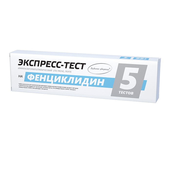 Набор иммунохроматографических экспресс-тестов для выявления фенциклидина в организме человека и вне организма