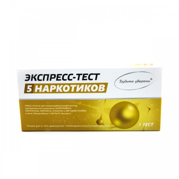 Тест «Мед-Экспресс-Диагностика» на 5 видов наркотиков