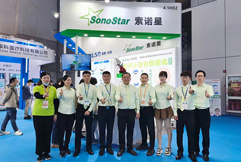 Медицинское оборудование производителя SonoStar