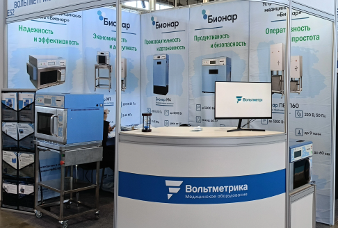 Медицинское оборудование производителя Бионар
