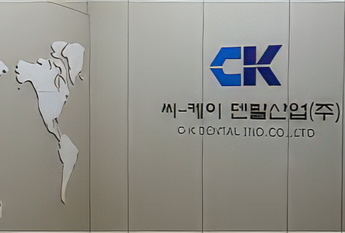 Медицинское оборудование производителя C-K Dental
