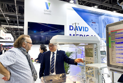 Медицинское оборудование производителя Ningbo David Medical Device
