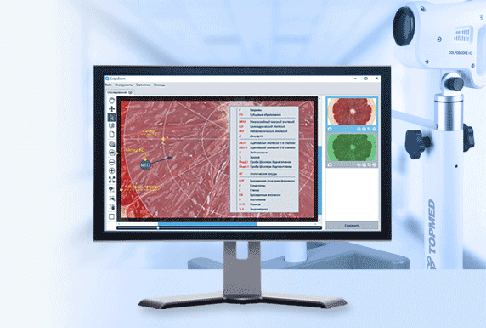 Медицинское оборудование производителя TOPMED