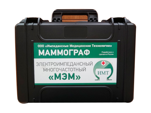 Маммограф электроимпедансный многочастотный МЭМ 20-11