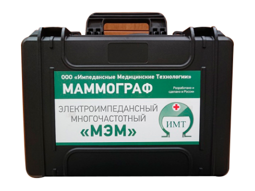 Маммограф электроимпедансный многочастотный МЭМ 20-08