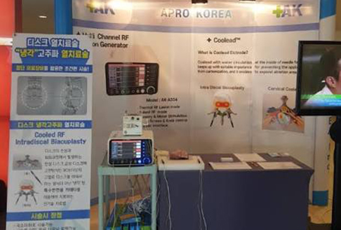 Медицинское оборудование производителя Apro Korea