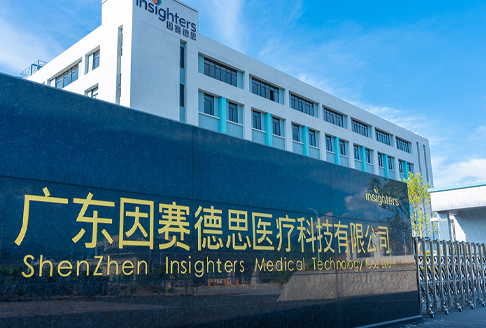 Медицинское оборудование производителя Shenzhen Insighters Medical