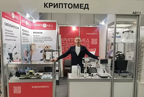 Медицинское оборудование производителя Криптомед