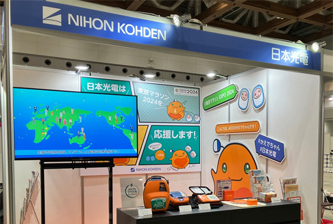 Медицинское оборудование производителя Nihon Kohden