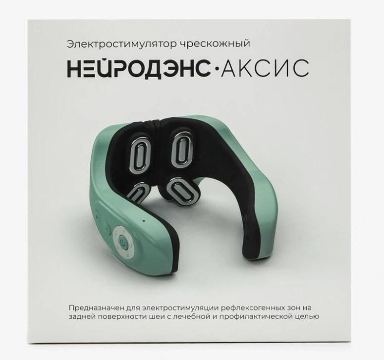 Электростимулятор чрескожный NEURODENS-AXIS (НЕЙРОДЭНС-АКСИС)
