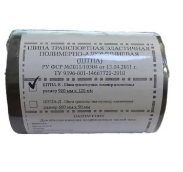 Шина транспортная эластичная типа ШТПА взрослая