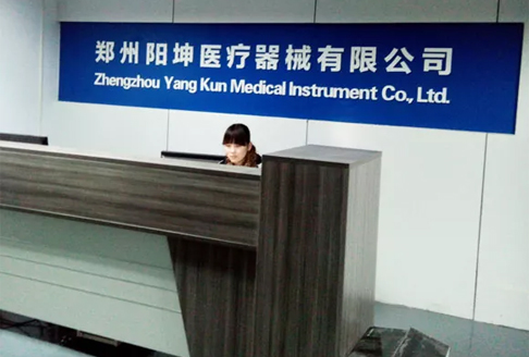 Медицинское оборудование производителя Zhengzhou Yangkun Medical Instrument Co.,Ltd