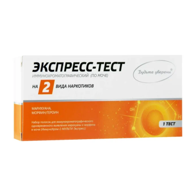 Тест на наркотики ИммуноХром-2-МУЛЬТИ-Экспресс на 2 вида, 1 шт. в инд. уп
