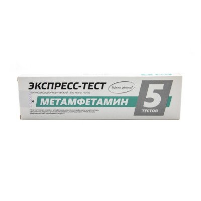 Набор иммунохроматографических экспресс-тестов для выявления метамфетамина в организме человека и вне организма "ИммуноХром-МЕТАМФЕТАМИН-Экспресс", 5шт/набор