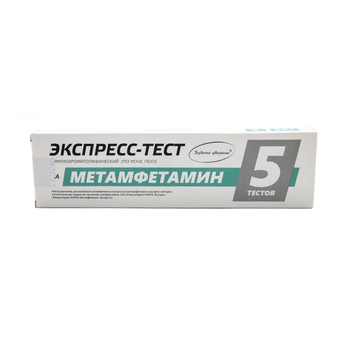 Набор иммунохроматографических экспресс-тестов для выявления метамфетамина в организме человека и вне организма "ИммуноХром-МЕТАМФЕТАМИН-Экспресс", 5шт/набор