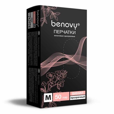! Перчатки виниловые BENOVY Vinyl, прозрачные, общего назначения, одноразовые, размер M, 50 пар в упаковке