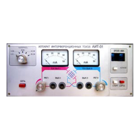 Аппарат физиотерапевтический для терапии интерференционными токами АИТ-01