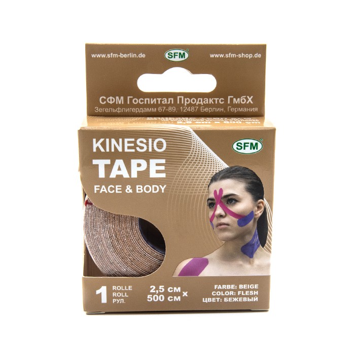 Лента кинезиологическая SFM-Plaster, на хлопковой основе, 2,5см Х 500см, бежевого цвета, в диспенсере