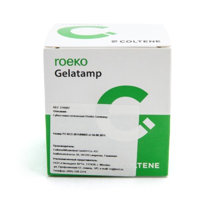 Губка гемостатическая Gelatamp (50шт)