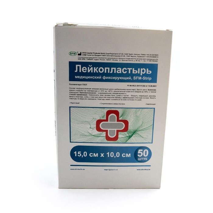 Лейкопластырь SFM повязка 15,0 см х 10,0 см №1, 50 шт/уп