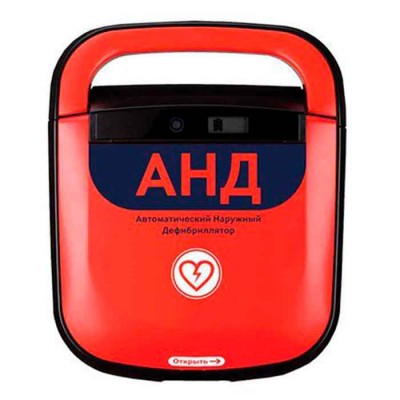 Автоматический наружный дефибриллятор АНД-А15 УОМЗ Автоматический наружный дефибриллятор АНД-А15 УОМЗ