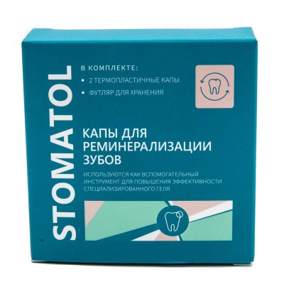 Капы Stomatol Капы Stomatol