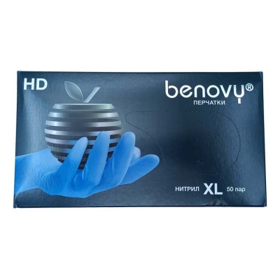 ! Перчатки нитриловые BENOVY Nitrile Chlorinated, голубые, размер XL, текстурированные полностью, 50 пар в упаковке