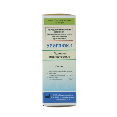 Тест-полоски "Уриглюк" №50 Тест-полоски "Уриглюк" №50