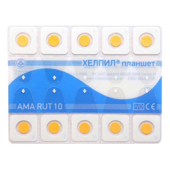 Тест-система ХЕЛПИЛ планшет › Купить оптом и в розницу › Цена от завода