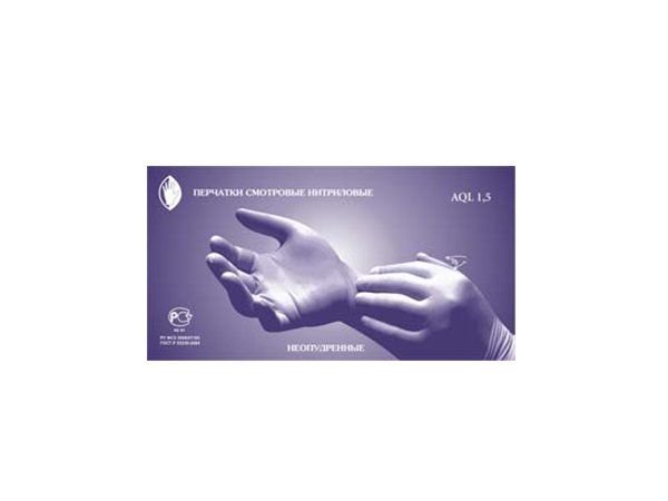Перчатки медицинские смотровые нестерильные нитриловые неопудренные с текстурированными кончиками пальцев Wear Safe Стандарт, Малайзия