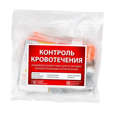 Вакуумный набор "Контроль кровотечения"