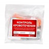 Вакуумный набор "Контроль кровотечения"