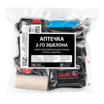 Вакуумный Набор: Аптечка 2-го эшелона