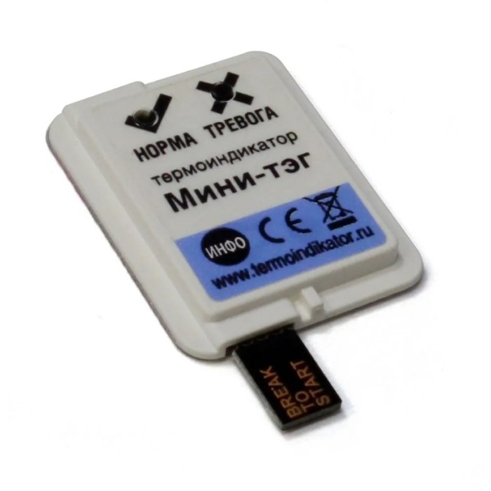 Термоиндикатор электронный термотест прима 24 мес. Электронные термометры для холодовой цепи. Электронные термометры для холодовой цепи. Термоиндикатор термотест прима для контроля холодовой цепи. Электронные термометры для холодовой цепи.