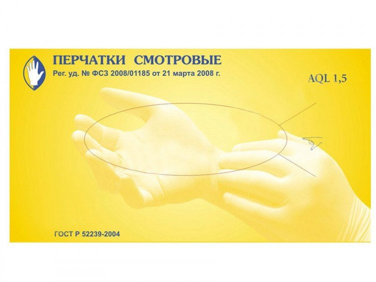 Перчатки медицинские смотровые неопудренные Wear Safe с синтетическим покрытием (уп10х100/1000шт)