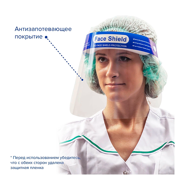 Антизапотевающее покрытие