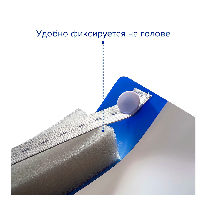 Надежная фиксация